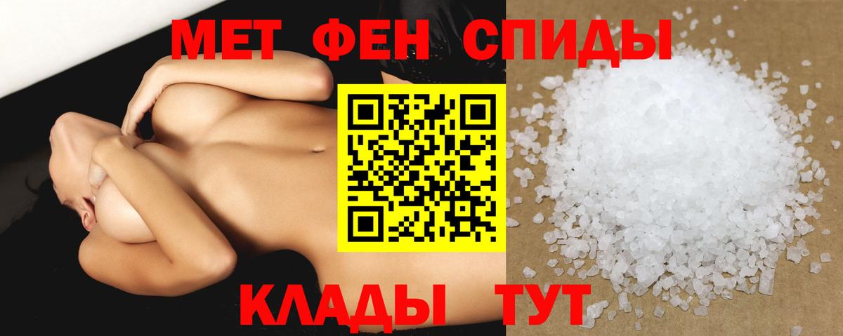 Амфетамин VHQ  Вход с VPN  Рузаевка 