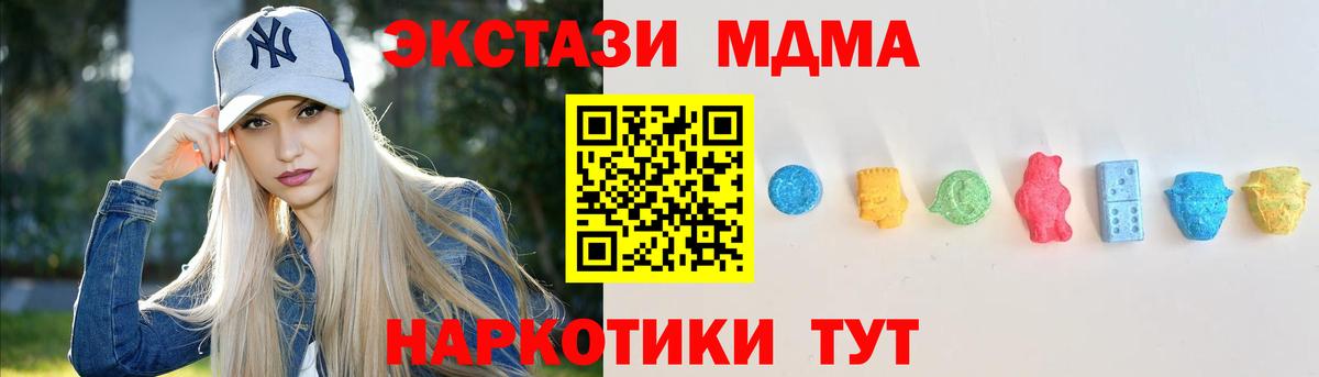 Ecstasy louis Vuitton  Вход с VPN  гидра ССЫЛКА  ЭКСТАЗИ MDMA  Рузаевка 