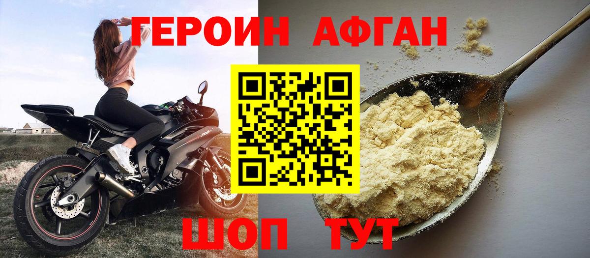 Марихуана Рузаевка