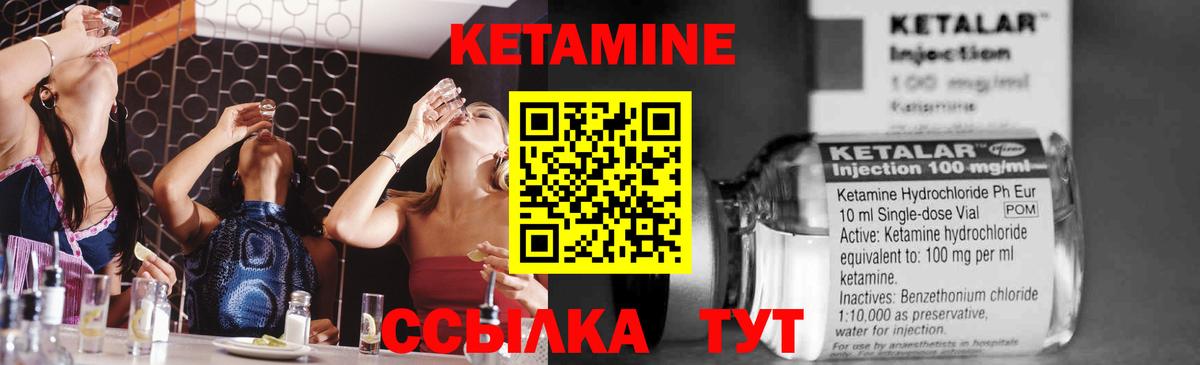 КЕТАМИН ketamine  Вход с VPN  Рузаевка  КЕТАМИН ketamine 