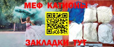 COCAINE Партизанск