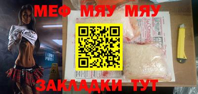 марихуана Первоуральск