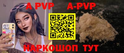 гашиш Пенза