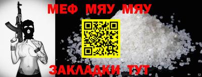COCAINE Партизанск