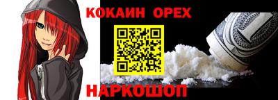 гашиш Пенза