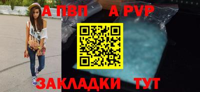 COCAINE Партизанск