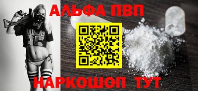 COCAINE Партизанск