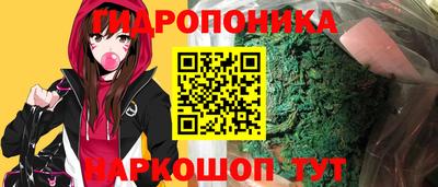 марихуана Первоуральск