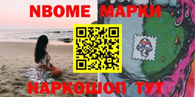 ГАЛЛЮЦИНОГЕННЫЕ ГРИБЫ Пушкино