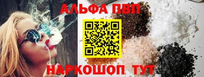 индика Пыть-Ях