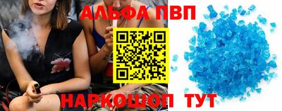 COCAINE Партизанск