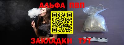 гашиш Пенза