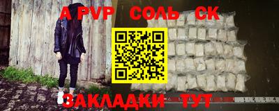 марихуана Первоуральск
