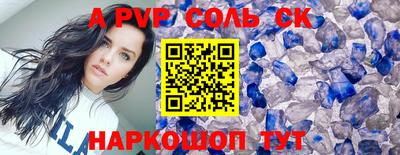 COCAINE Партизанск