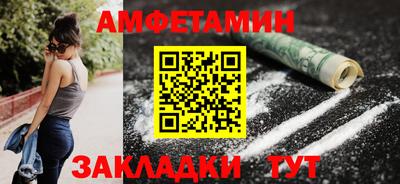 COCAINE Партизанск