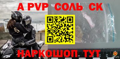 COCAINE Партизанск