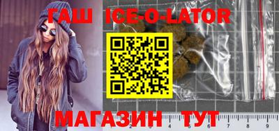 гашиш Пенза