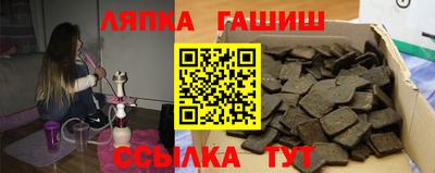 гашиш Пенза