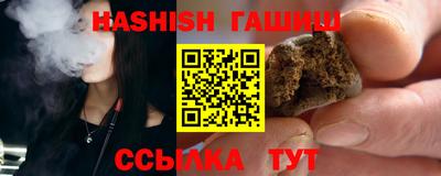 гашиш Пенза
