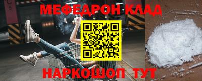 COCAINE Партизанск