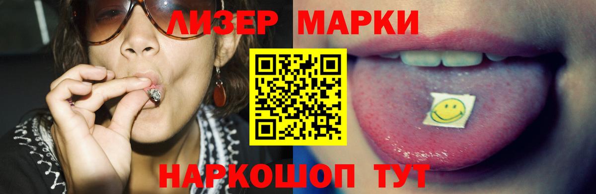Рузаевка  Лсд 25 экстази  mega как войти  ЛСД экстази ecstasy  Вход с VPN 