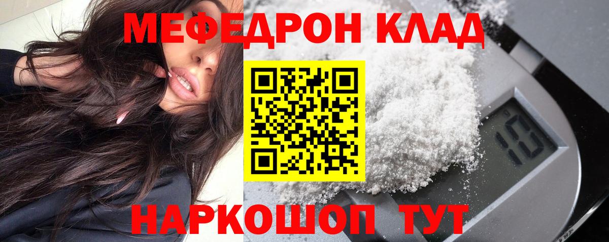 МЕФ Рузаевка