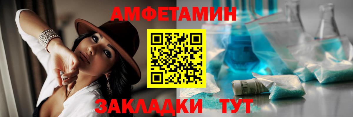 МЕТАМФЕТАМИН винт  МЕТАМФЕТАМИН винт  Вход с VPN  Рузаевка 