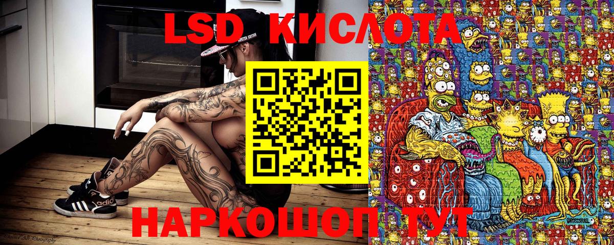 Марки 25I-NBOMe 1500мкг Рузаевка