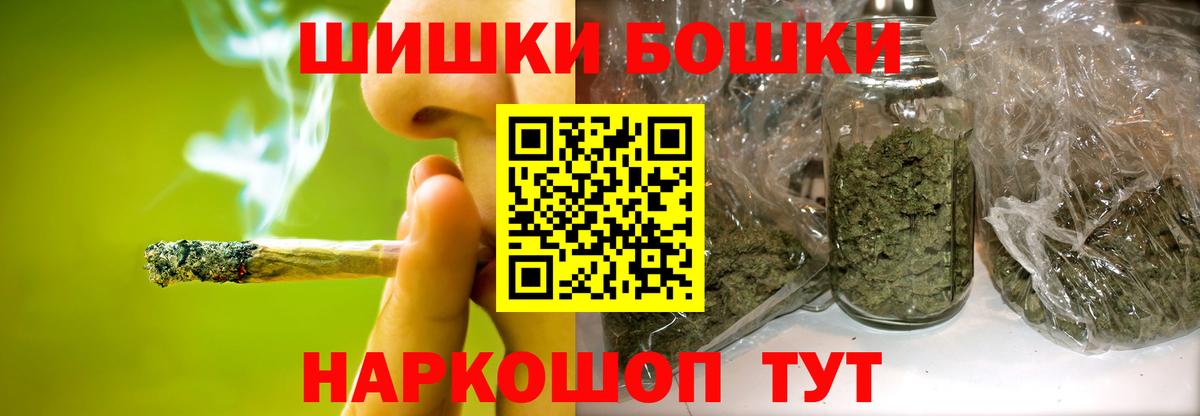 Каннабис OG Kush Рузаевка