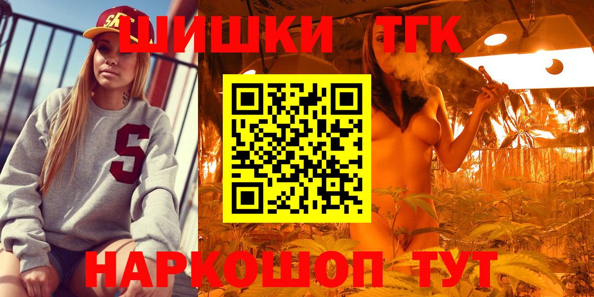 Рузаевка  Шишки марихуана тримм  Вход с VPN  Шишки марихуана AK-47  Конопля LSD WEED 